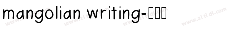 mangolian writing字体转换